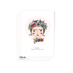 Schoen | Postkarte