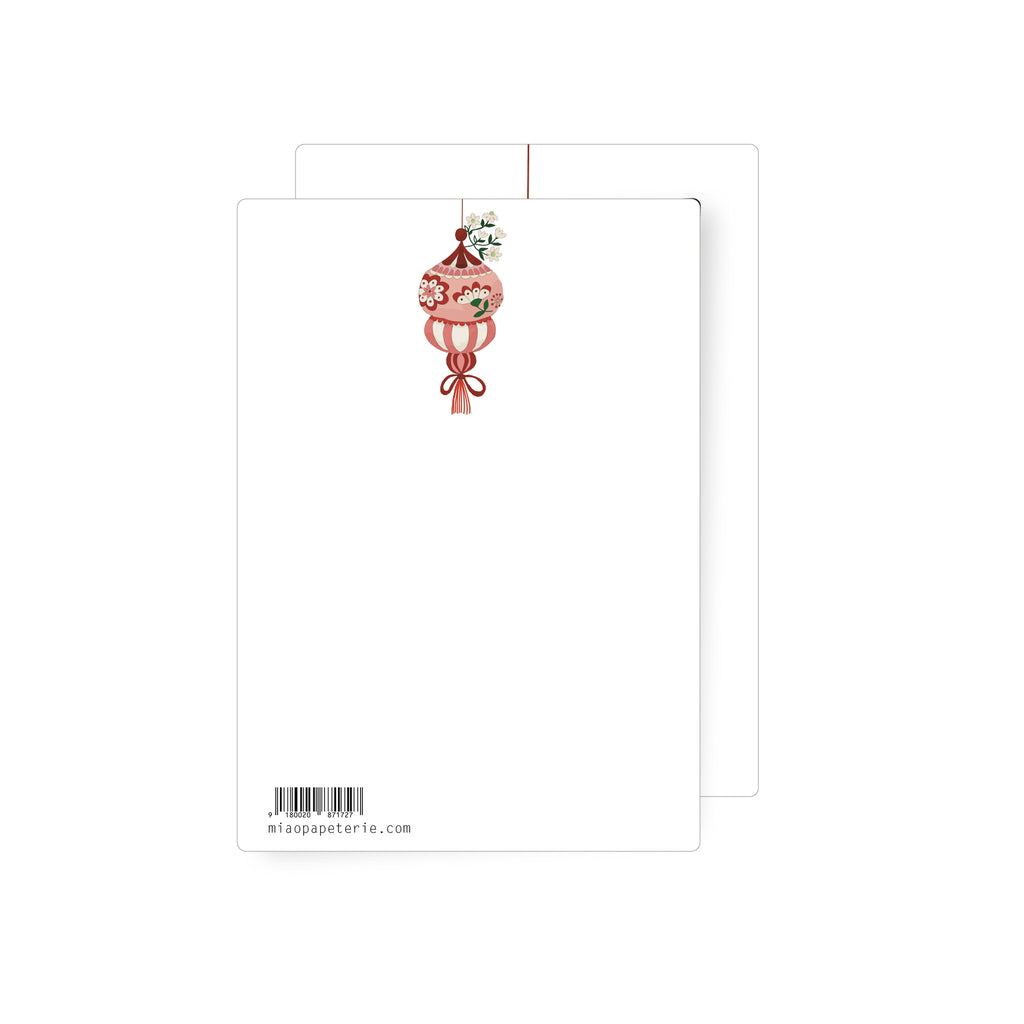 Kugel | Postkarte